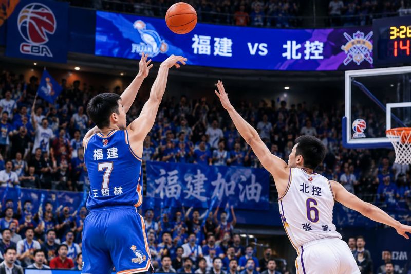 福建主场迎北控，对攻战看高一线，推荐比分118-112