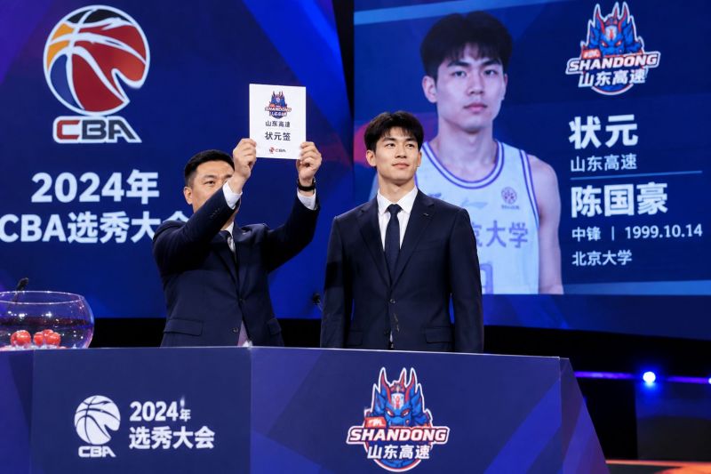 07月15日 2023CBA选秀大会 完整版录像回放：选秀夜暗藏交易伏笔，山东山西谁抢到即战力？